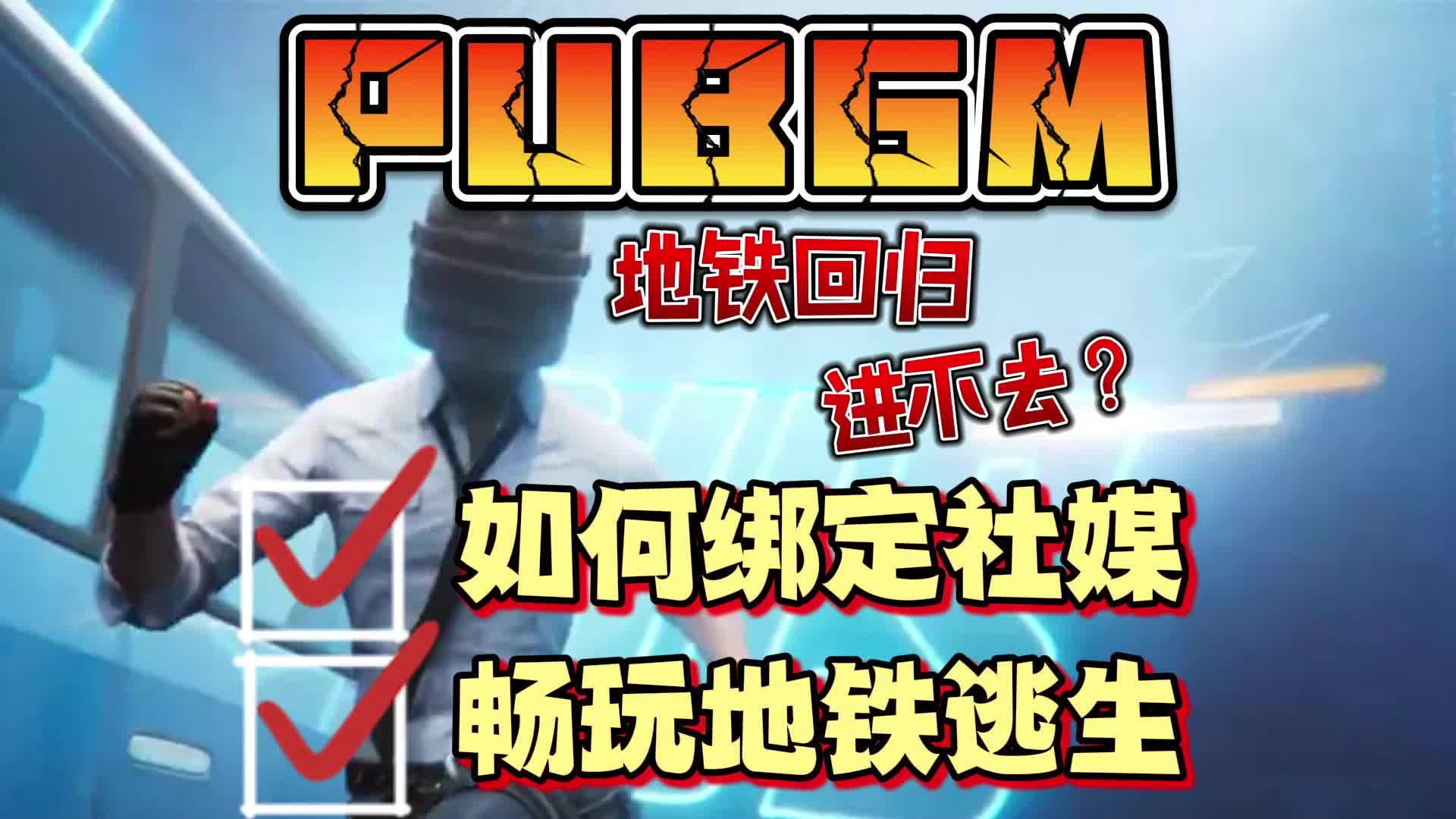 登錄是否有異常