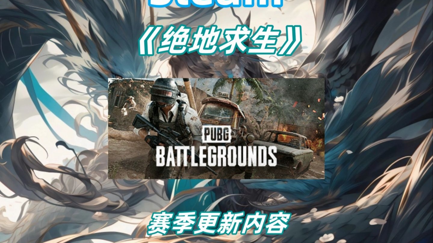 走向全球:全平臺擴展和比賽興起