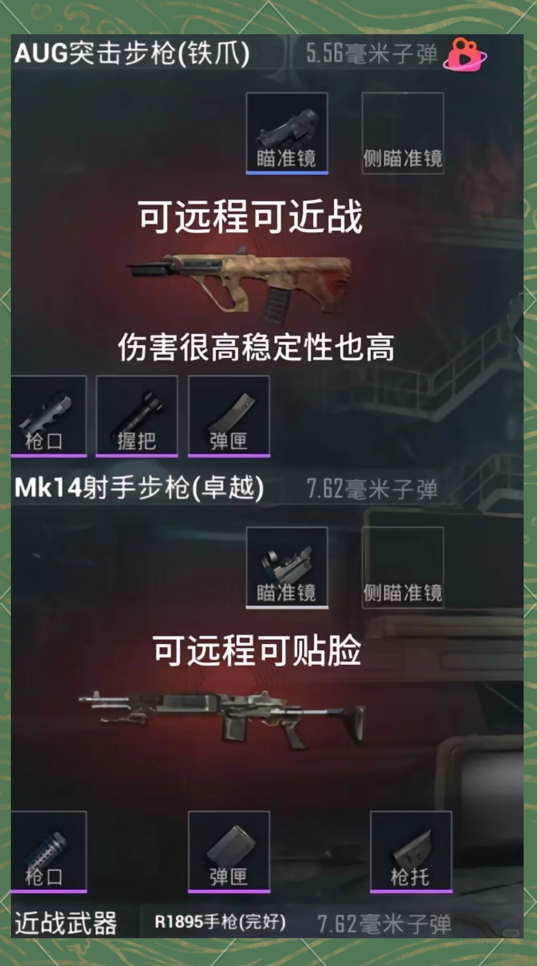 心理調(diào)節(jié)與持續(xù)練習:成為真正的強者