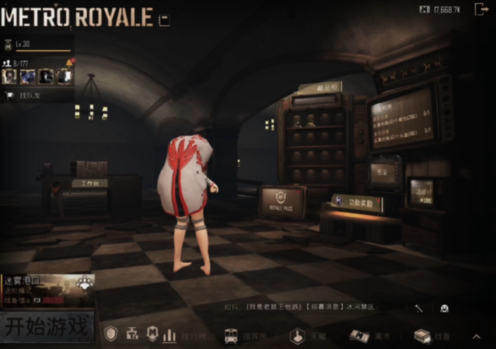 戰(zhàn)術(shù)合作與團結(jié)合作:提高生存概率