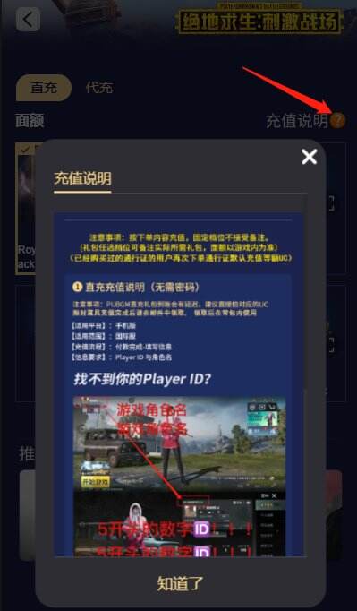 如何查看交易記錄和訂單信息?