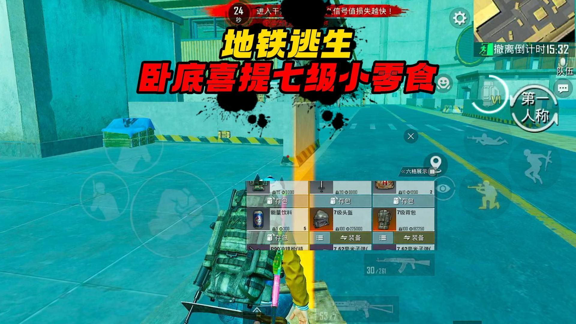 參加限時折扣取得“間諜證”