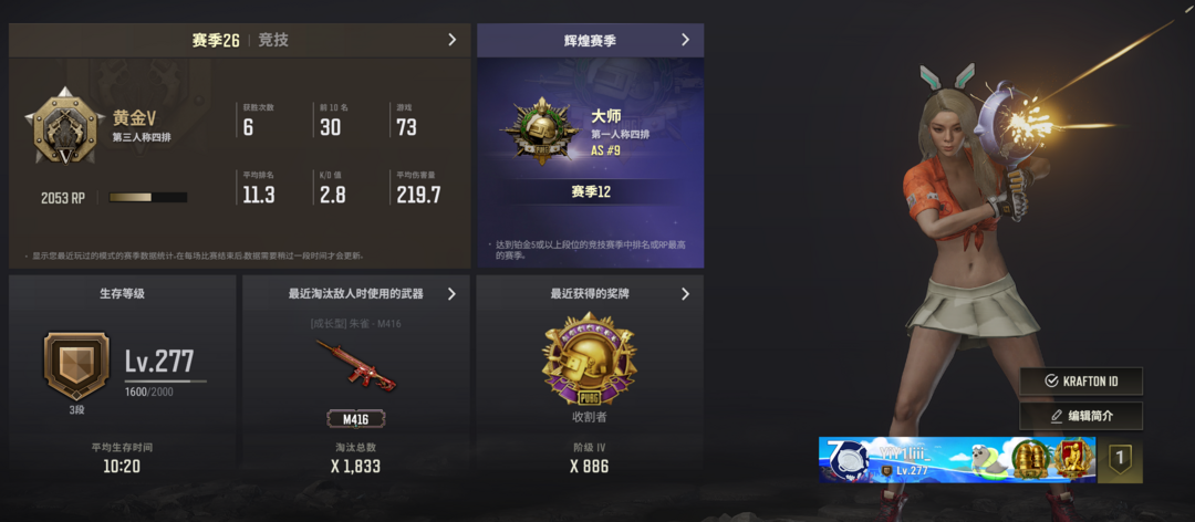 最終目標游戲玩家的最終目標