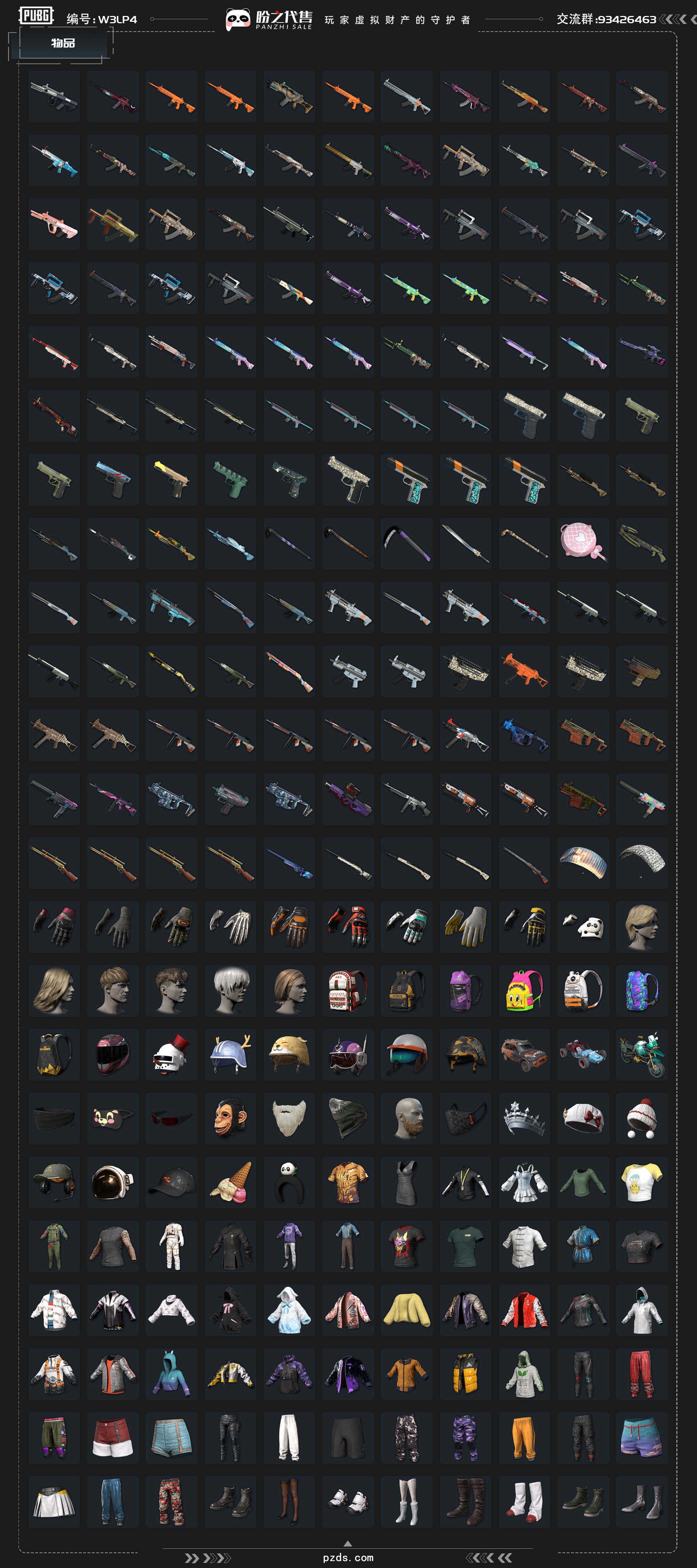 極品游戲玩家的基本素質