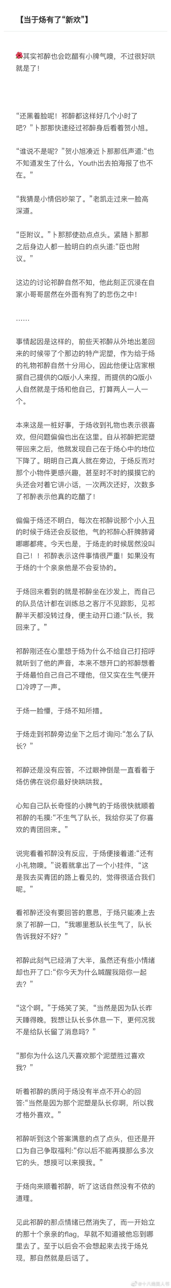 為什么會有這樣的說法？