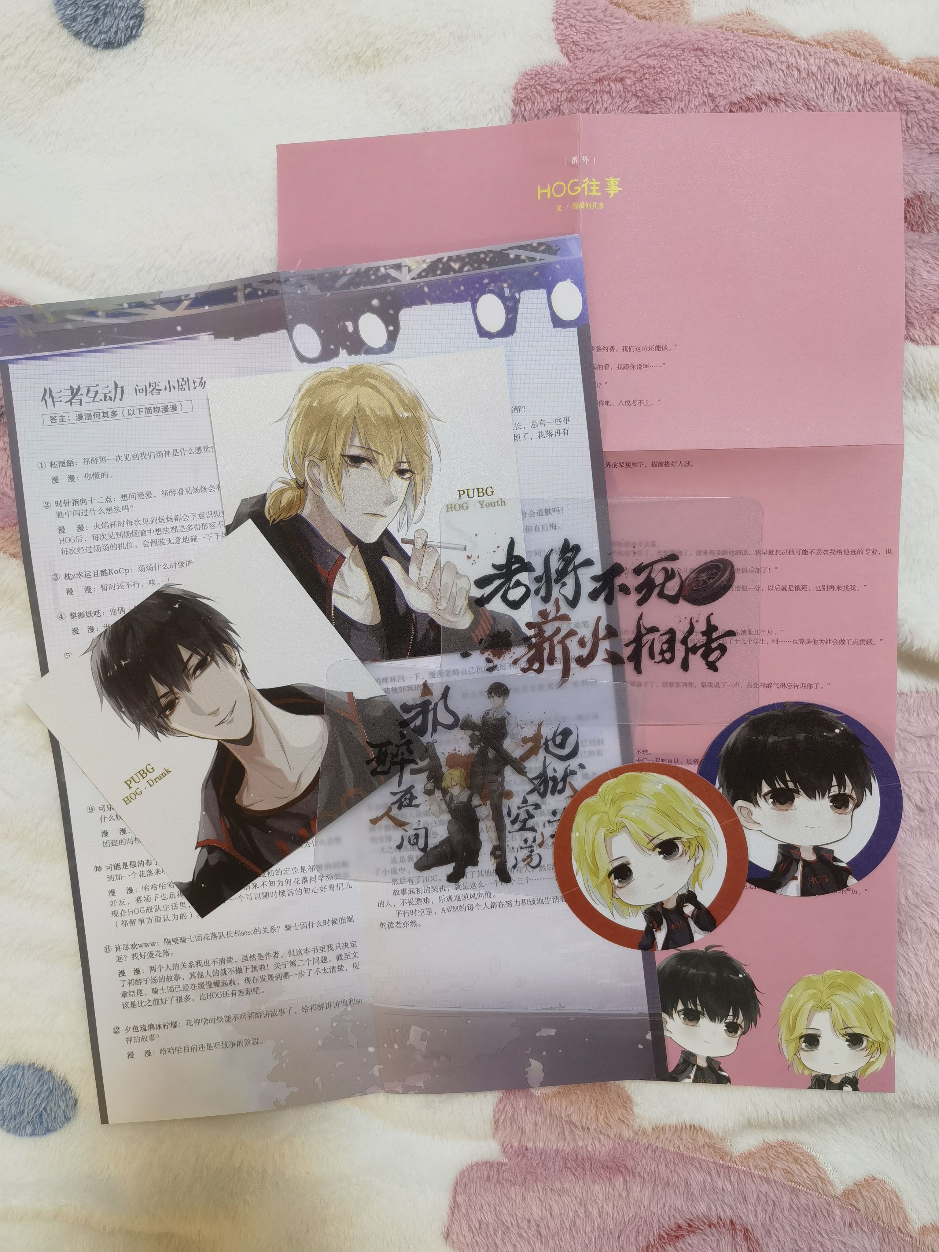 人物的實際意義與讀者產生共鳴