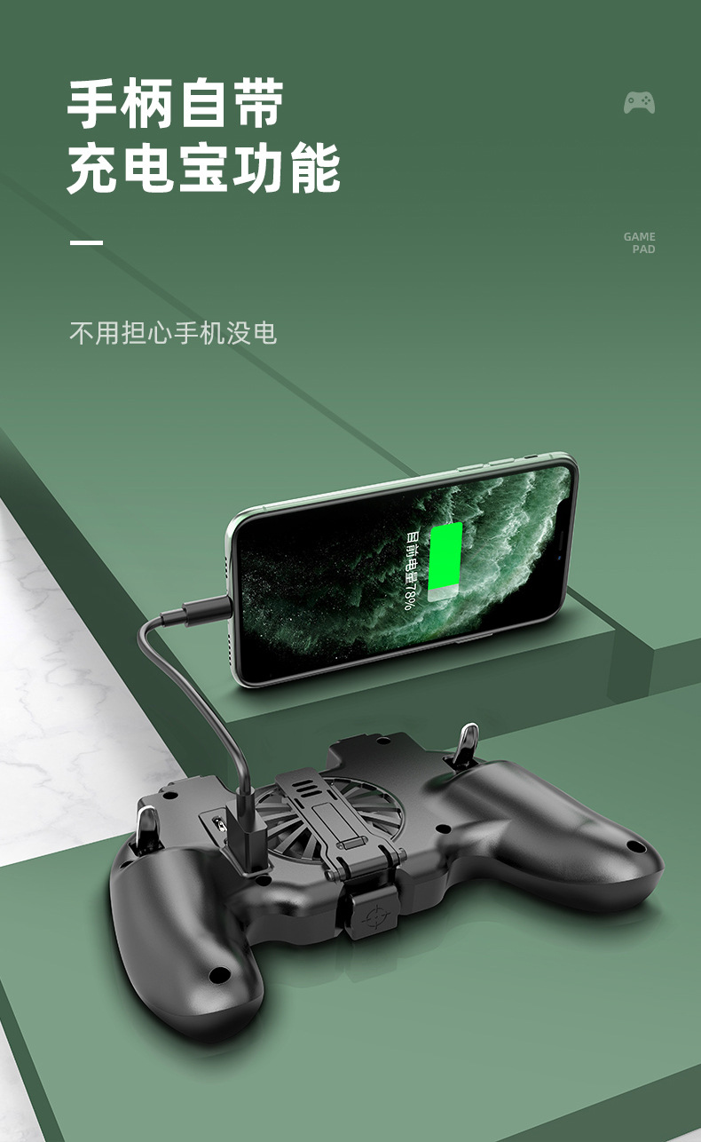 合理調整游戲中的場景和對策