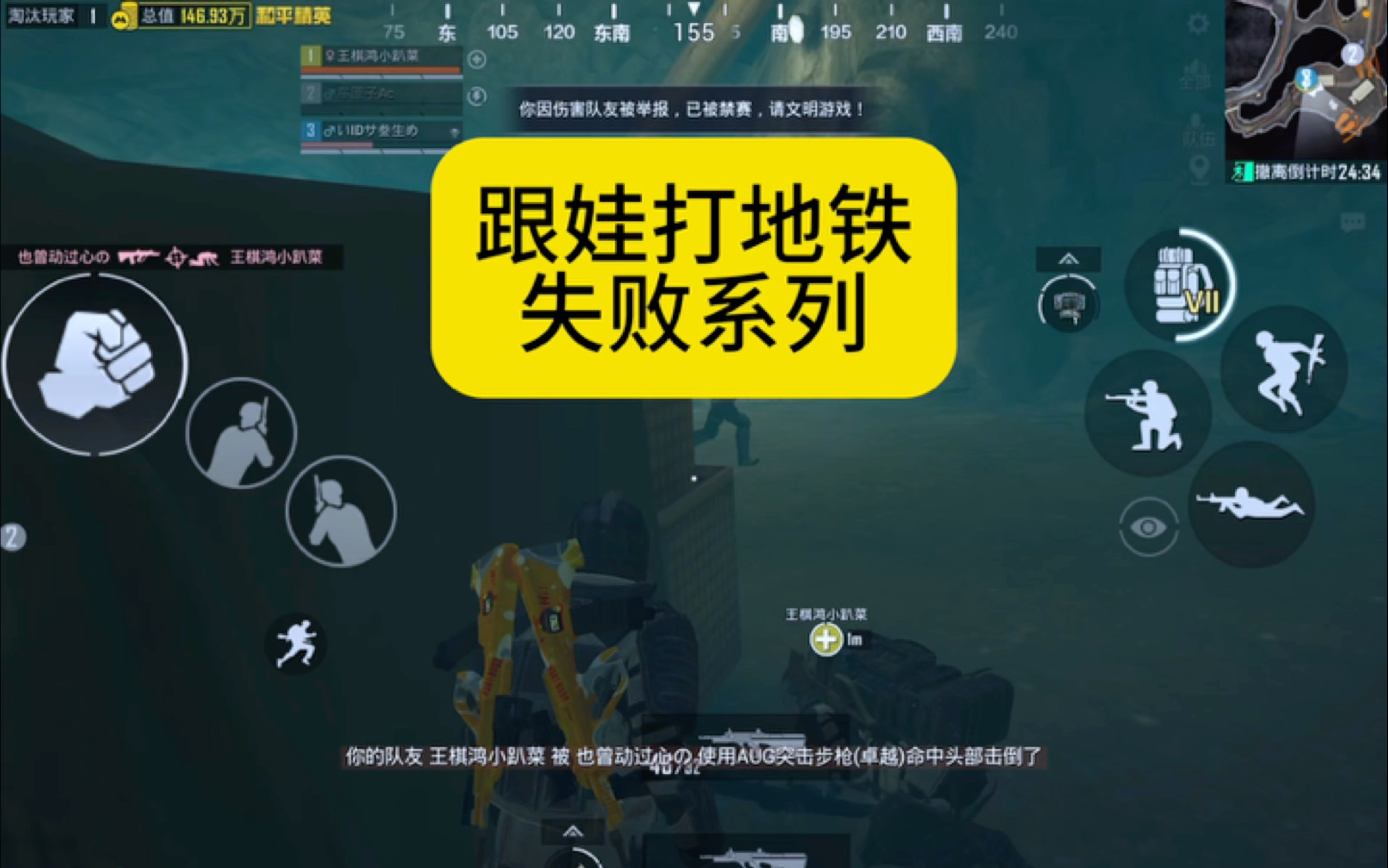 防止一般不正確：提高存活率：提高存活率