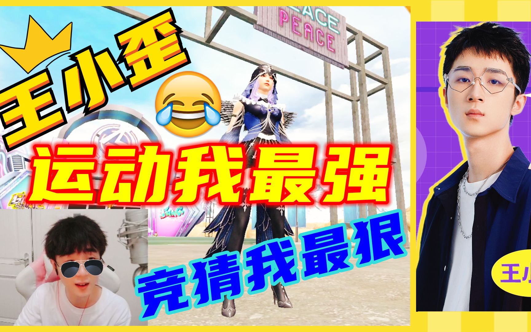 用戶互動:直播間的靈魂所在