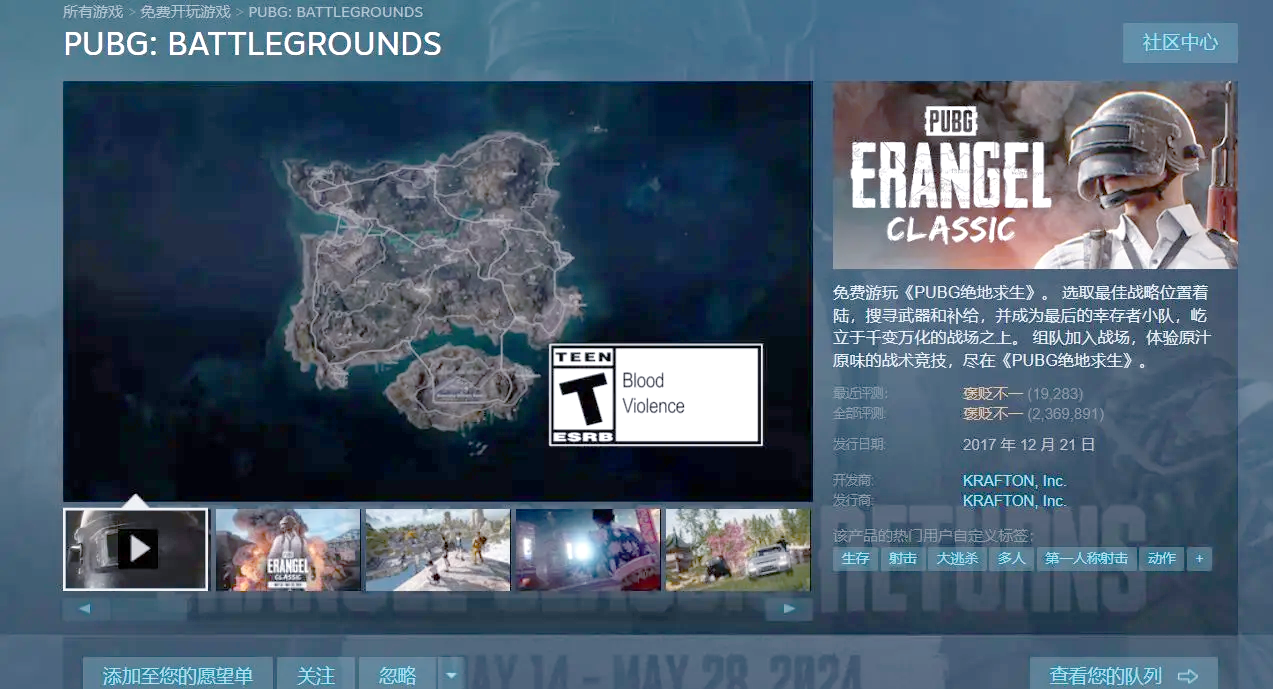 如何注冊和登錄