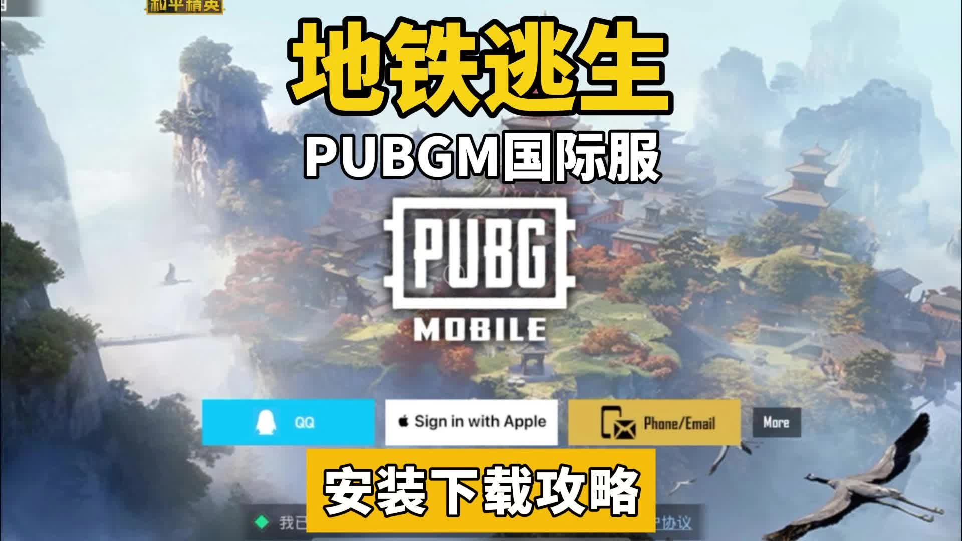 游戲中的設置和優化