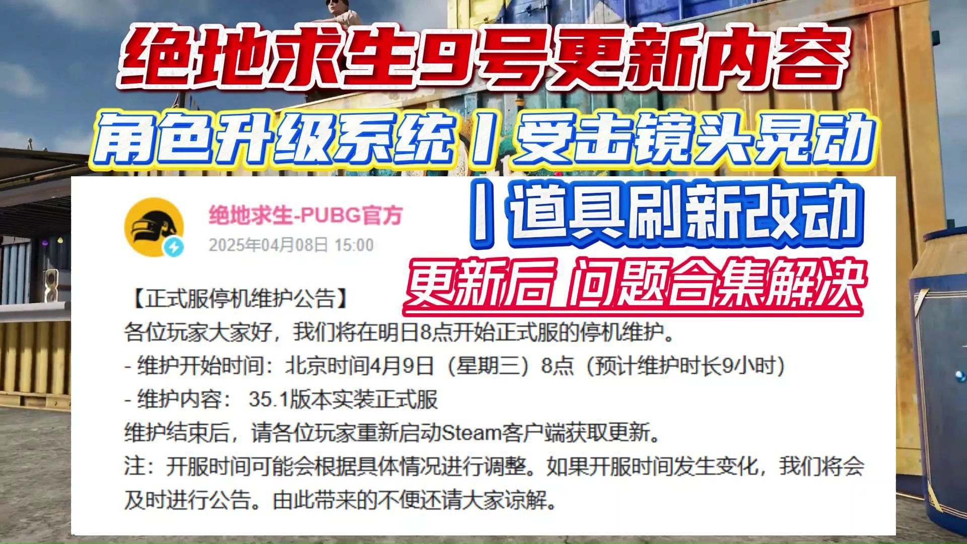 如何正確刪除movie文檔？