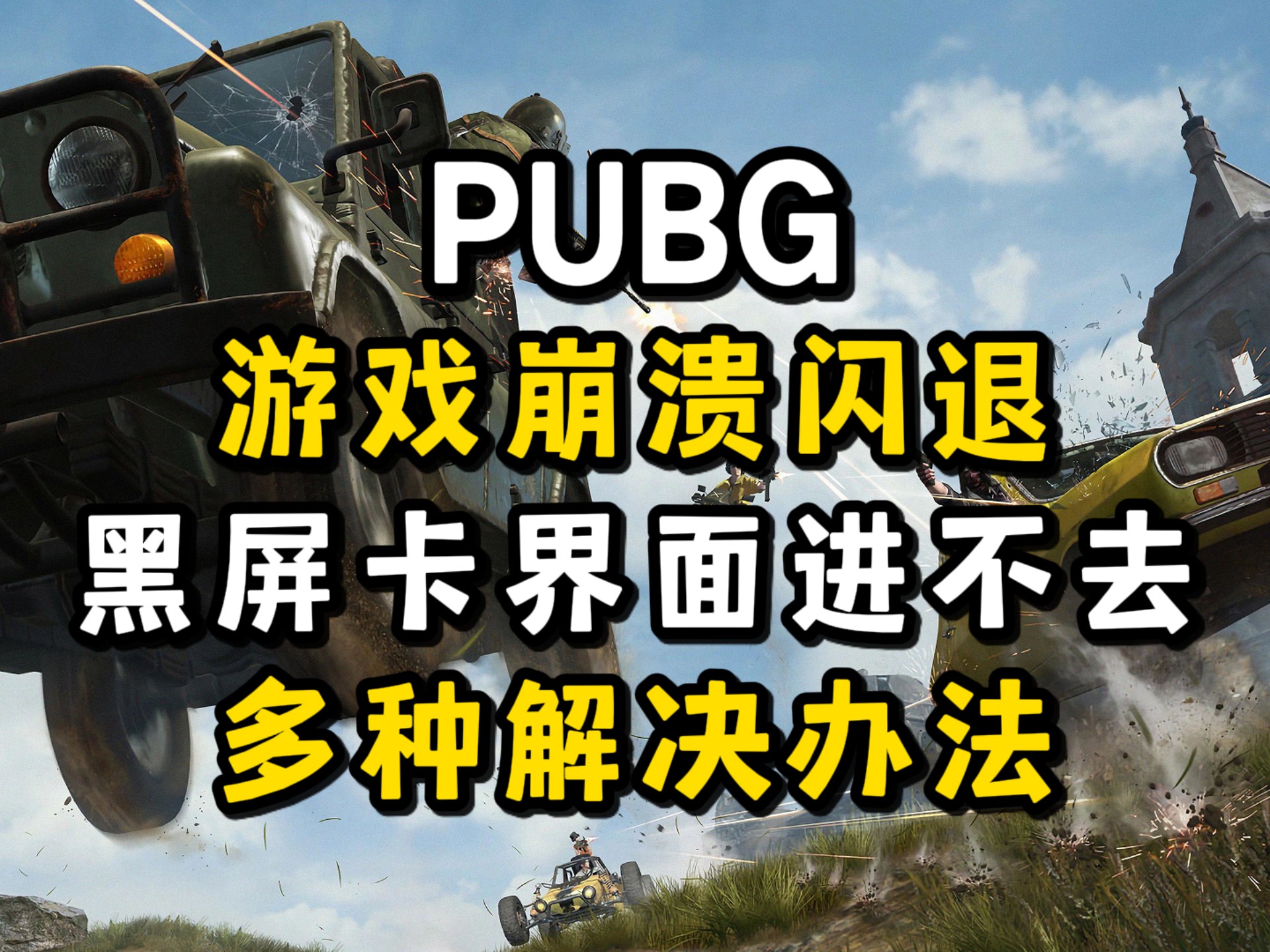 刪除movie文件后的效果如何？