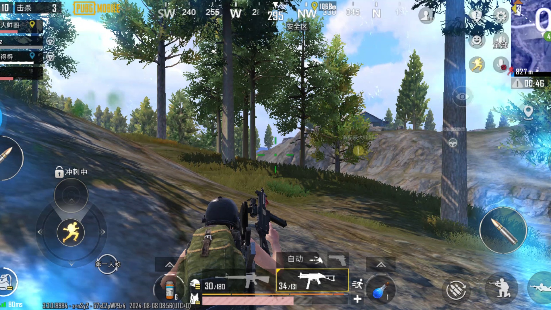 五、社交與團(tuán)隊(duì)體系