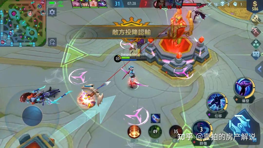 電子競技精神的體現