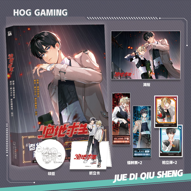 劇情設計得當,層層推進扣人心弦