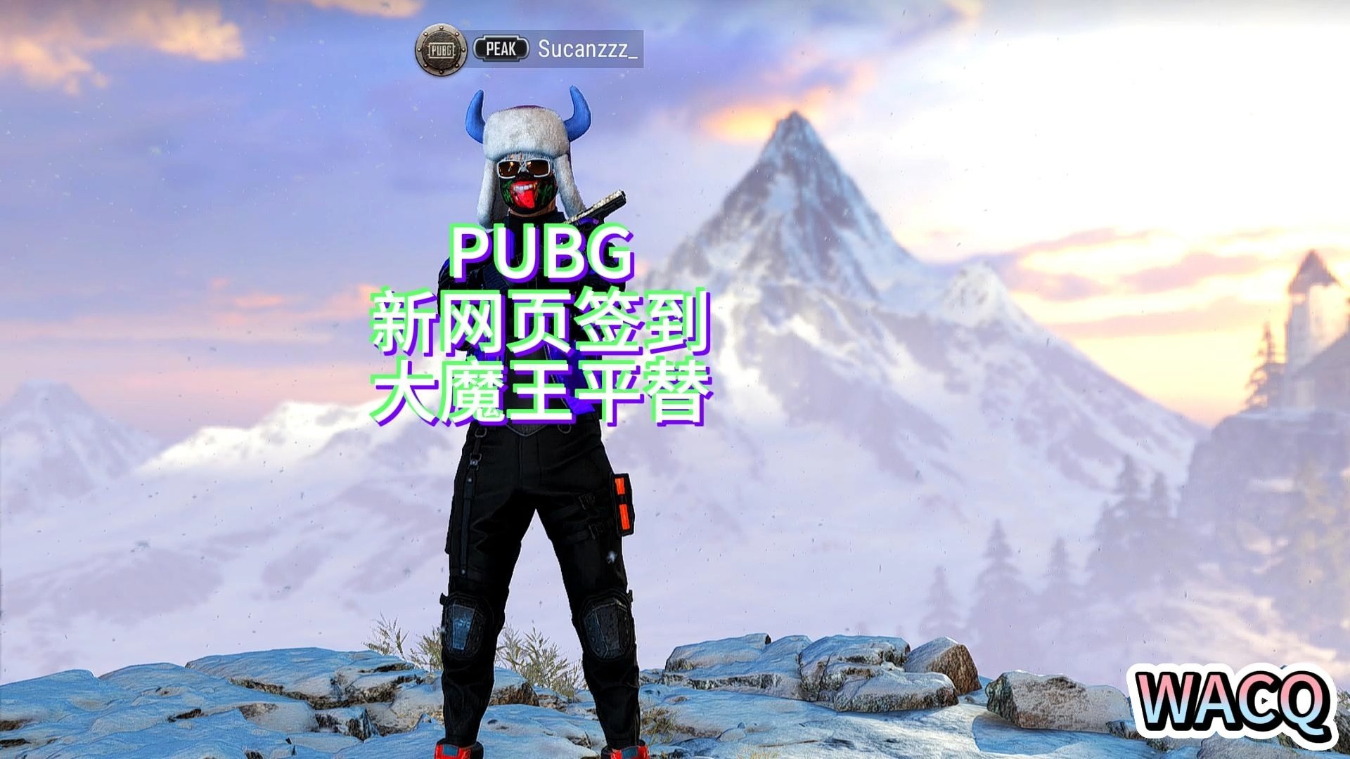 如何正確領取日常簽到活動?