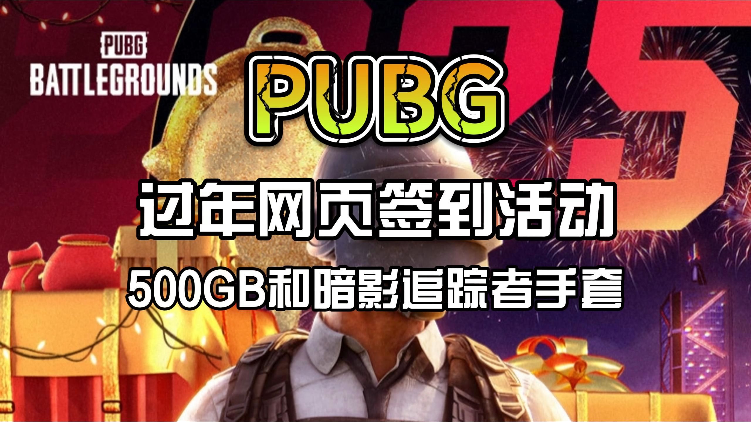 每日簽到活動有哪些隱藏獎勵?