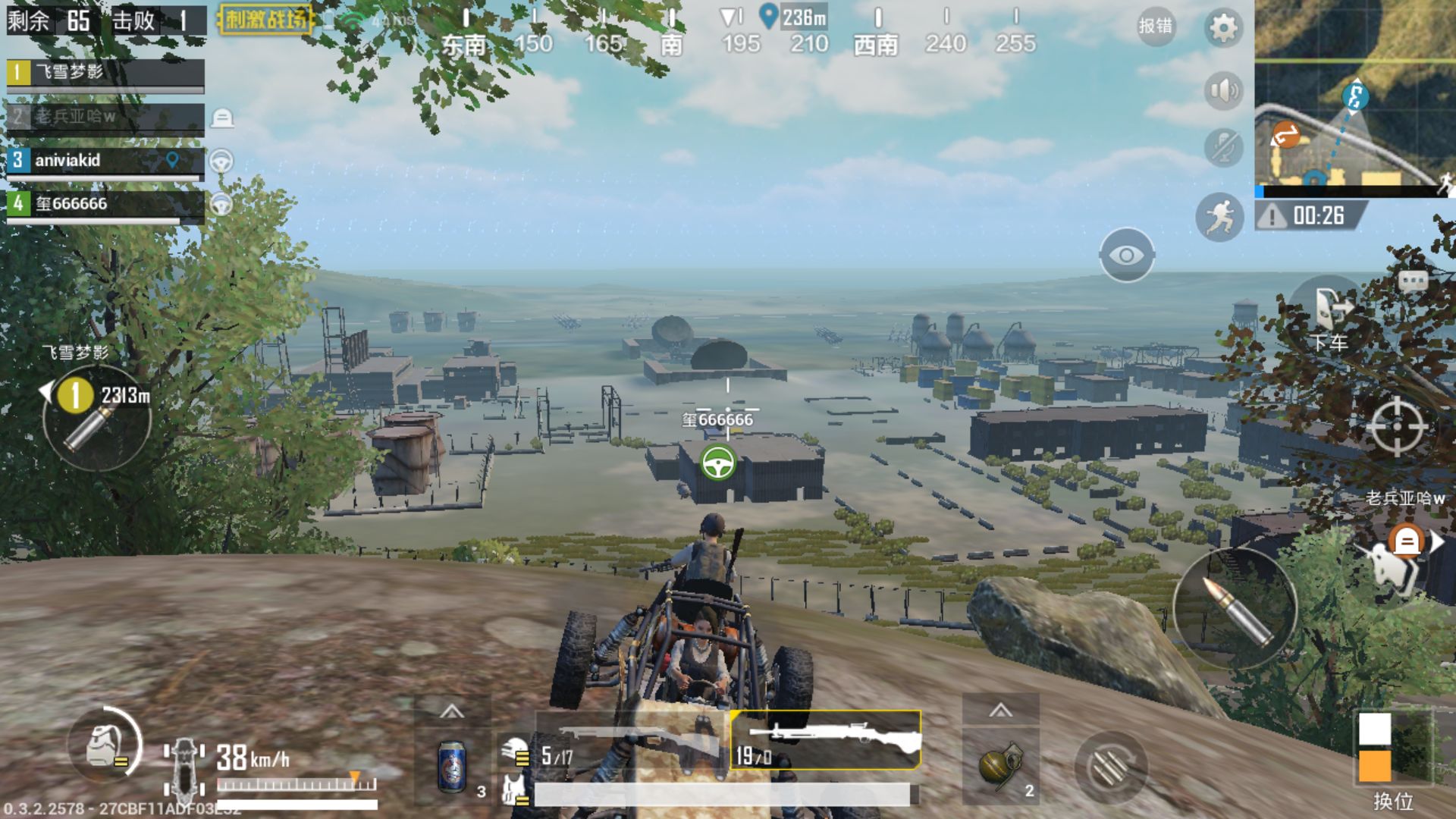 武器裝備組合與戰略對策