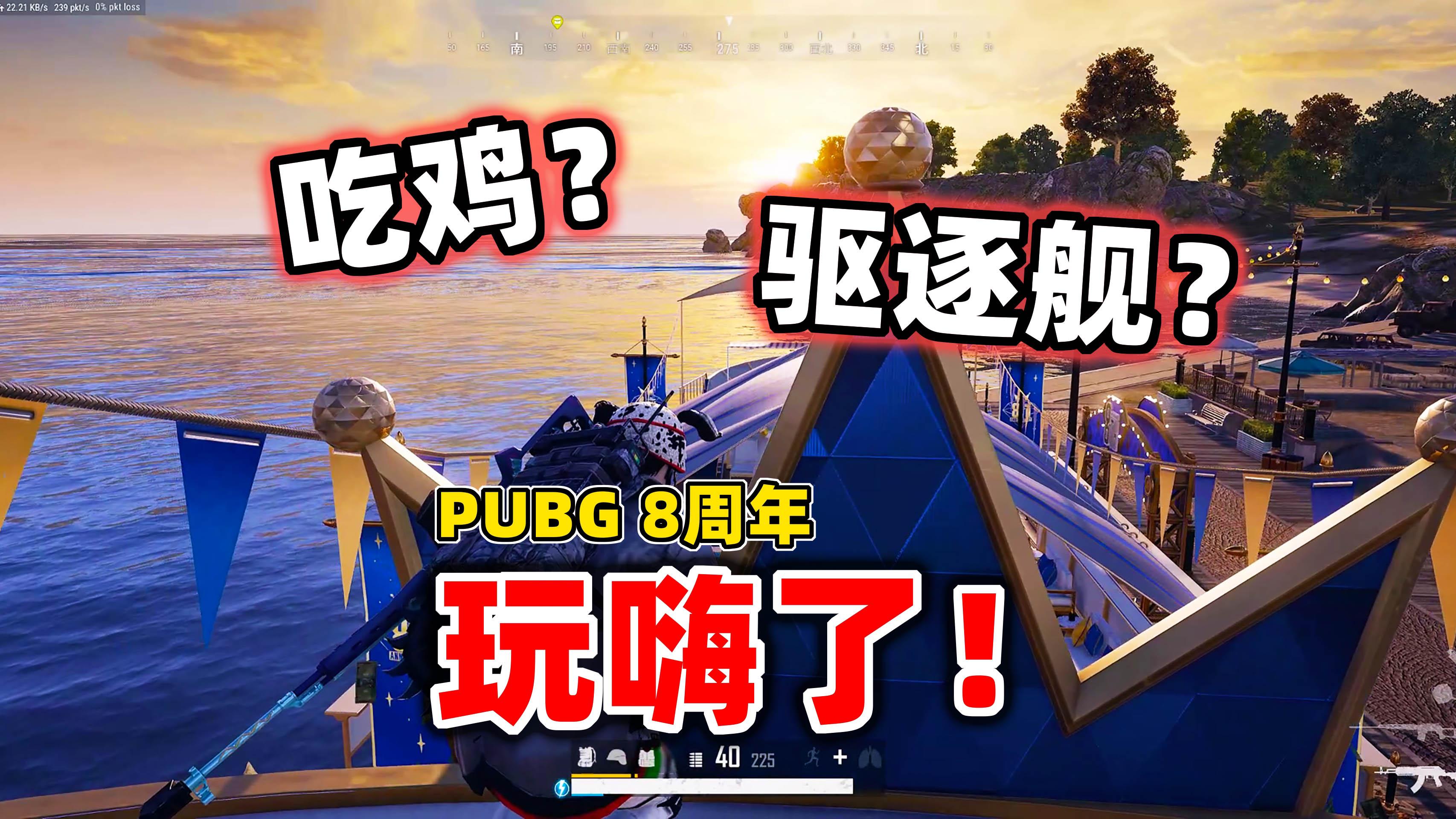 游戲玩法特點：1018版本號的獨特性