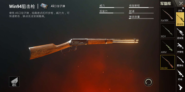 戰(zhàn)場霸者的崛起