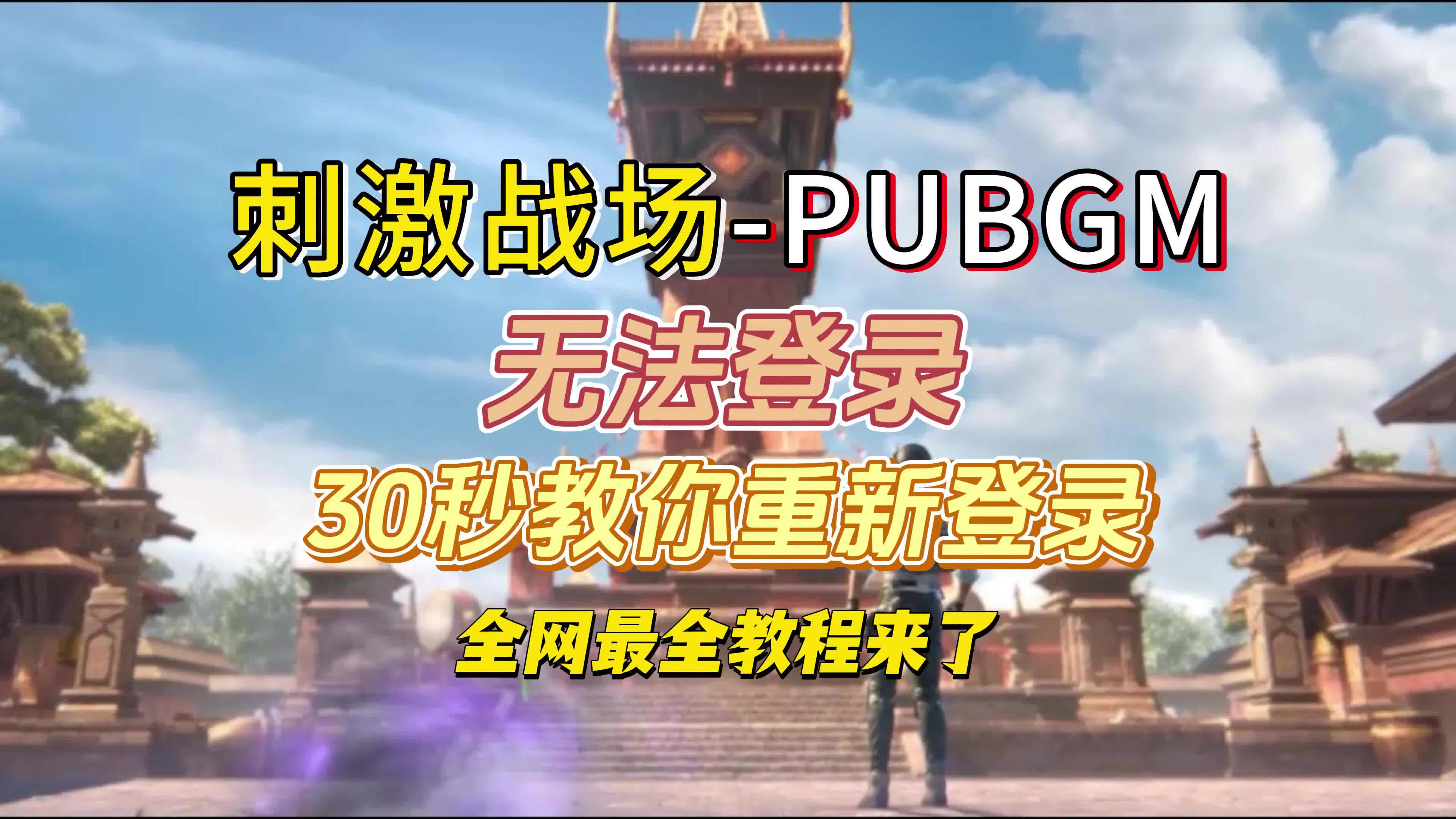 如何看待網(wǎng)絡(luò)服務(wù)器問題？